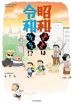 昭和のアレです。 adidas Originals 2012 Summer ZX 8000